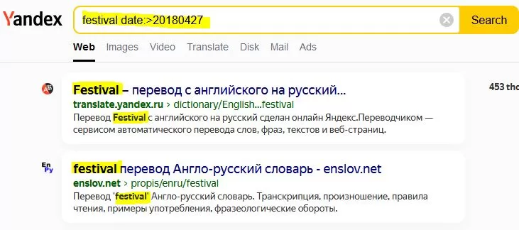 yandex later date