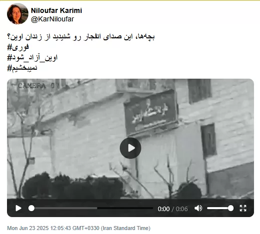 عملیات نفوذ اسرائیل PRISONBREAK