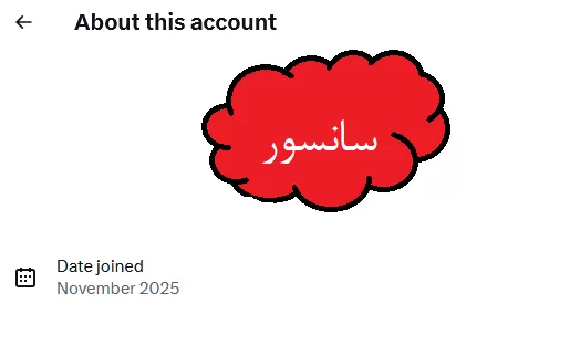 معرفی قابلیت About-this-account در توییتر